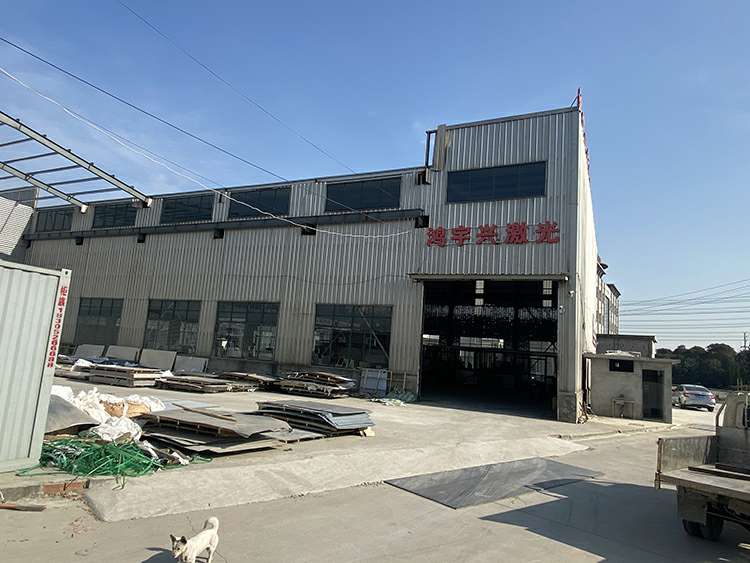 开云(中国)Kaiyun·官方网站厂房